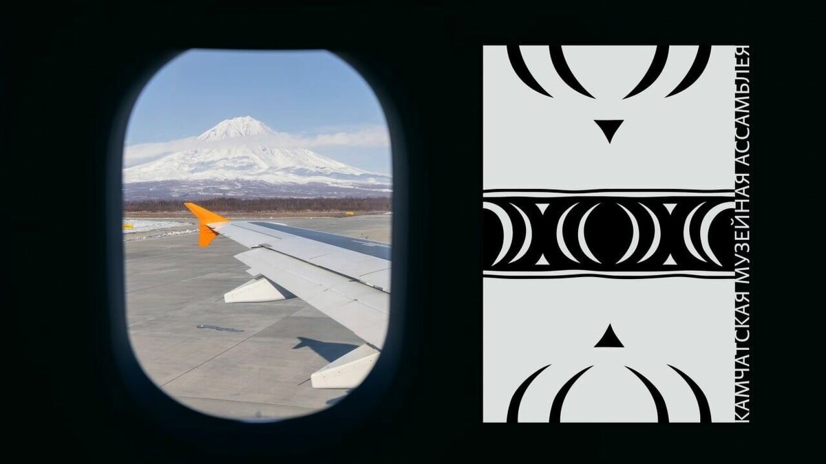     Ассамблея начнется 27 февраля в Петропавловске-Камчатском.