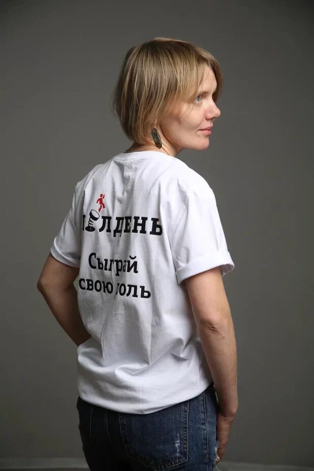    На фото: Ольга Чудова