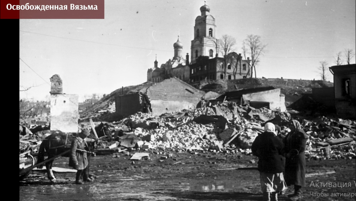 80 ЛЕТ НАЗАД. ВЕЛИКАЯ ОТЕЧЕСТВЕННАЯ ВОЙНА. РЖЕВСКО-ВЯЗЕМСКАЯ НАСТУПАТЕЛЬНАЯ  ОПЕРАЦИЯ.МАРТ 1943 ГОДА. | World War History | Дзен