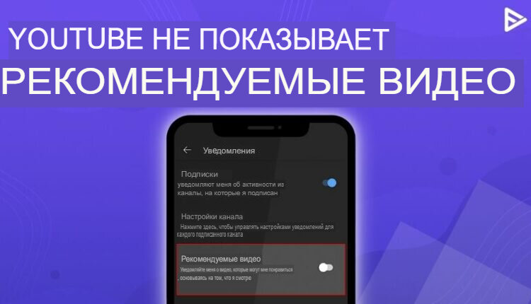 Не работает Youtube на телевизоре