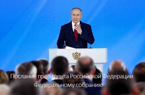 Идет работа