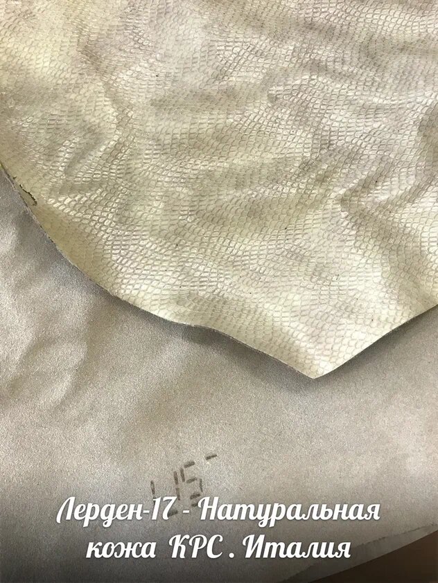 Кожаная сумка "Лерден-17". Ателье Ирины Берзиной.