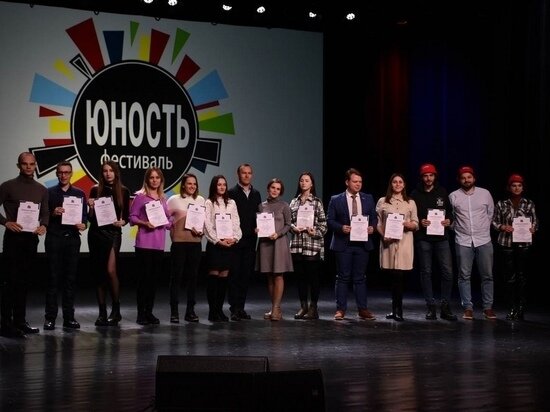     Фото: Областной Дворец молодежи