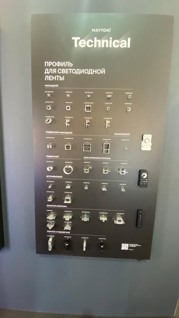 Профиль!