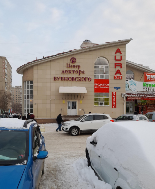 Г. Уфа, ул. Степана Кувыкина, 16/4