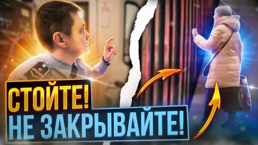 Машинист и странная бабушка в вагоне метро!