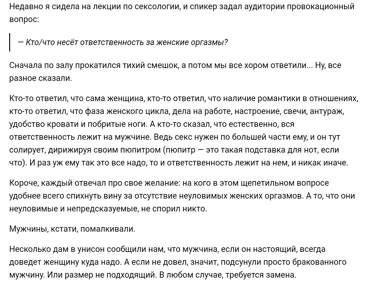 Сексуальные желания: о чем женщина молчит в постели - 69bong.ru