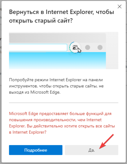 Настройка браузера Internet Explorer и регистратора Proline