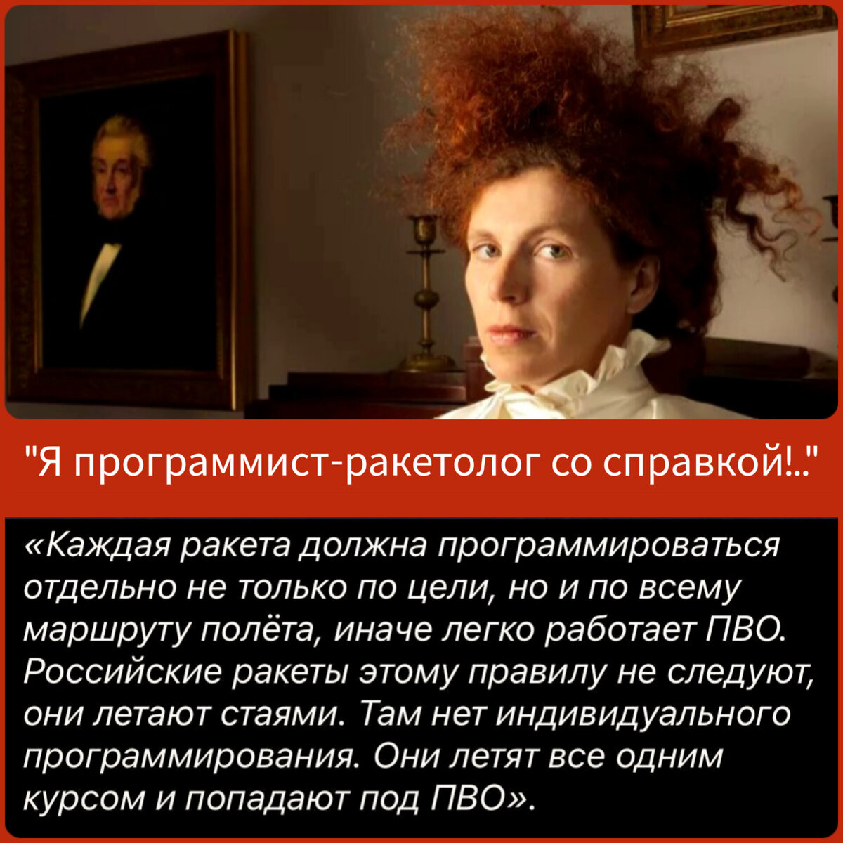 Коллаж автора