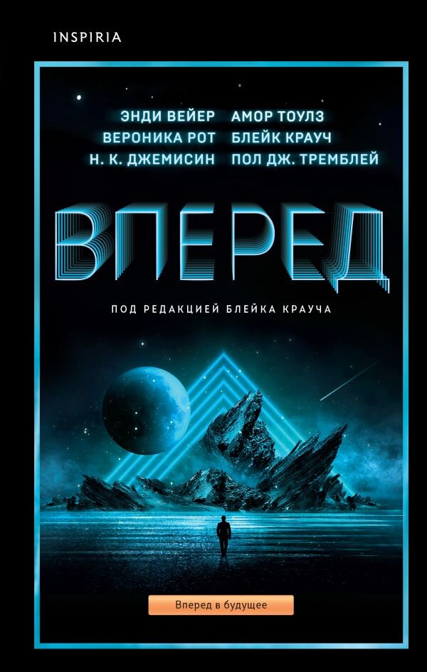 На мой взгляд, очень красивая обложка.