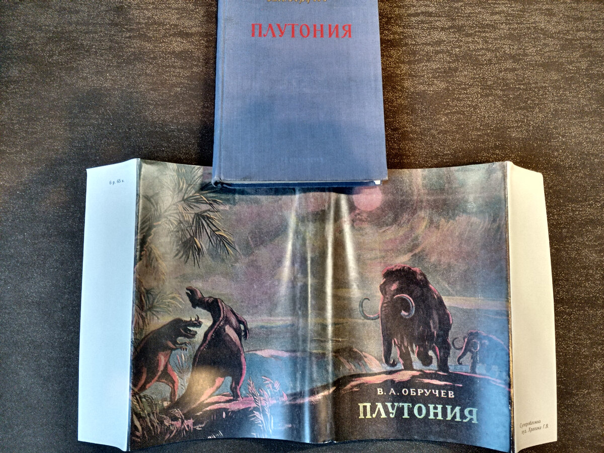 Суперобложка сохранилась просто блеск