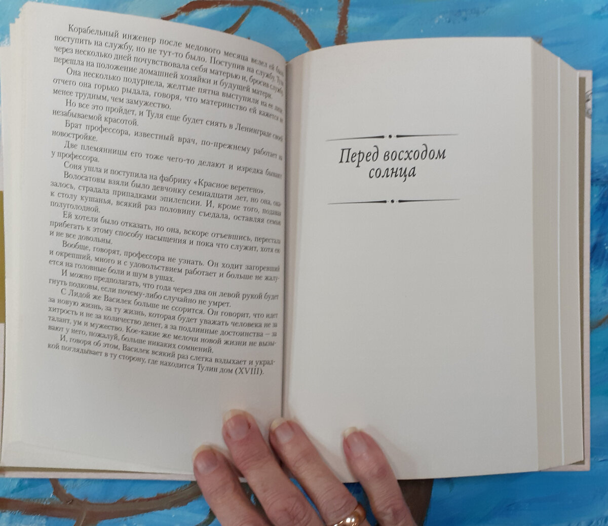 Фотография автора