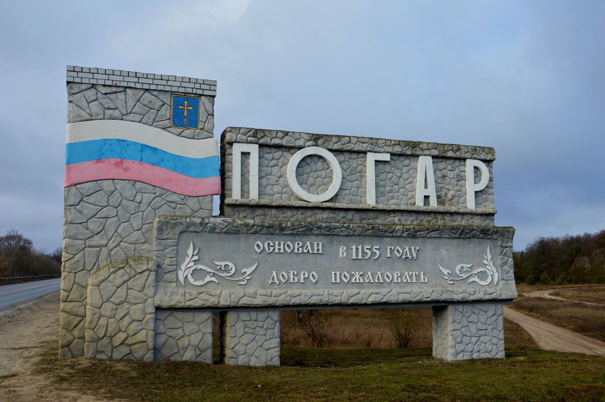    В приграничном Погаре прокуратура запретила автобусникам использовать для перевозки пассажиров легковушки Largus, не дав вариантов avchernov