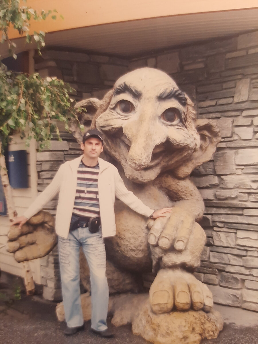 Норвегия. Рядом со скандинавским троллем (фото автора).