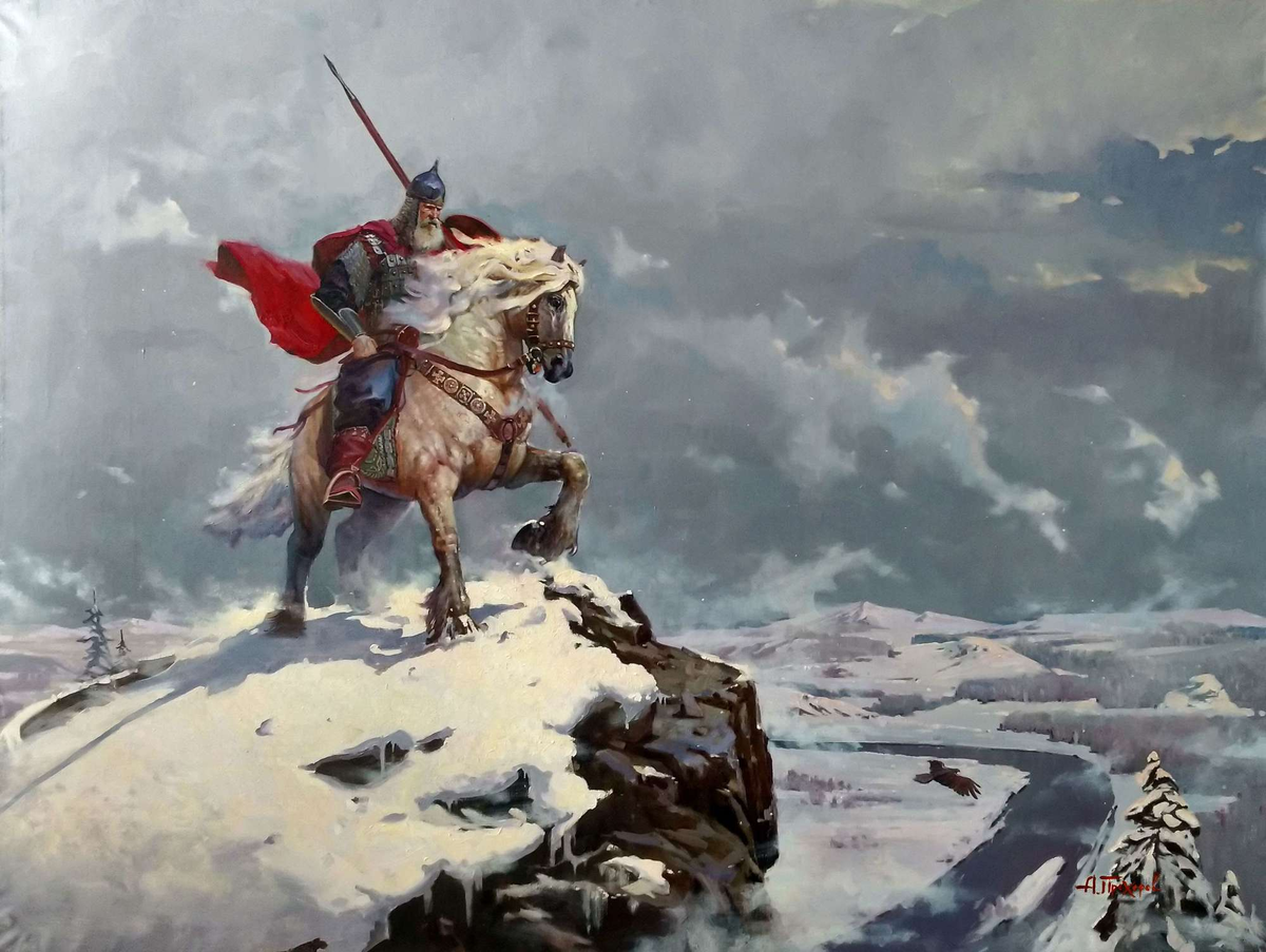 «Урал-богатырь» – работа художника Андрея Прохорова