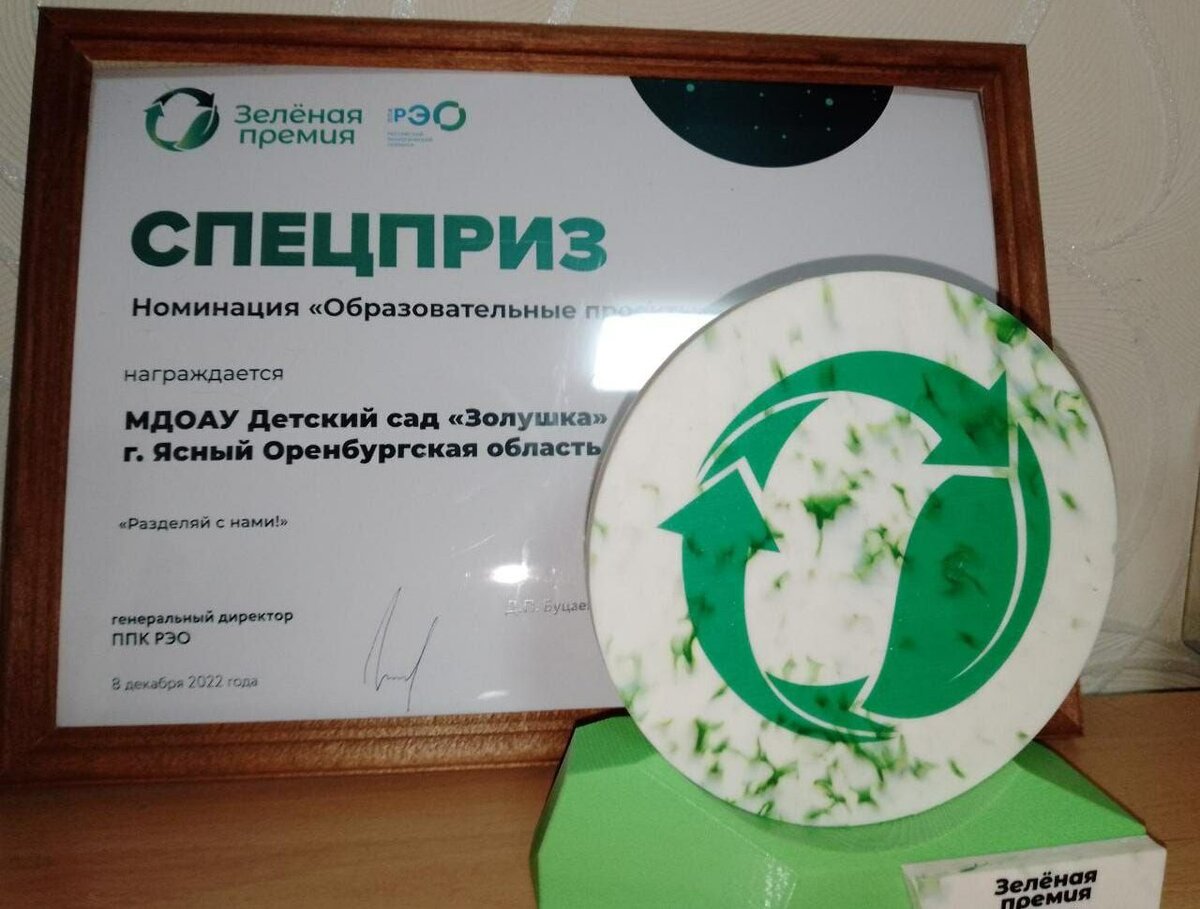    Ольга Костенко из Ясненского округа старается внедрять в детсаду современные инновации Кристина Просвиркина