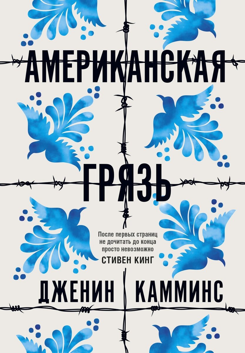 "...Утешало лишь осознание того, что всякий миг, проведённый в безысходности, приближает окончание этого кошмара..."