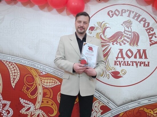     Фото пресс-службы Смоленской таможни