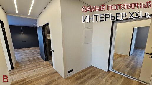 Ремонт квартир под ключ в Санкт-Петербурге, цены на отделку в СПб