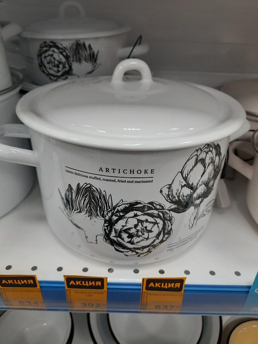 рисунок интересный