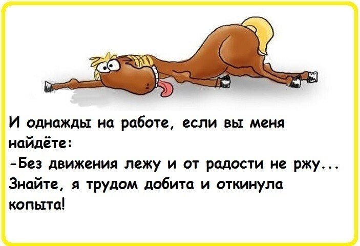 Картинка взята из Интернета