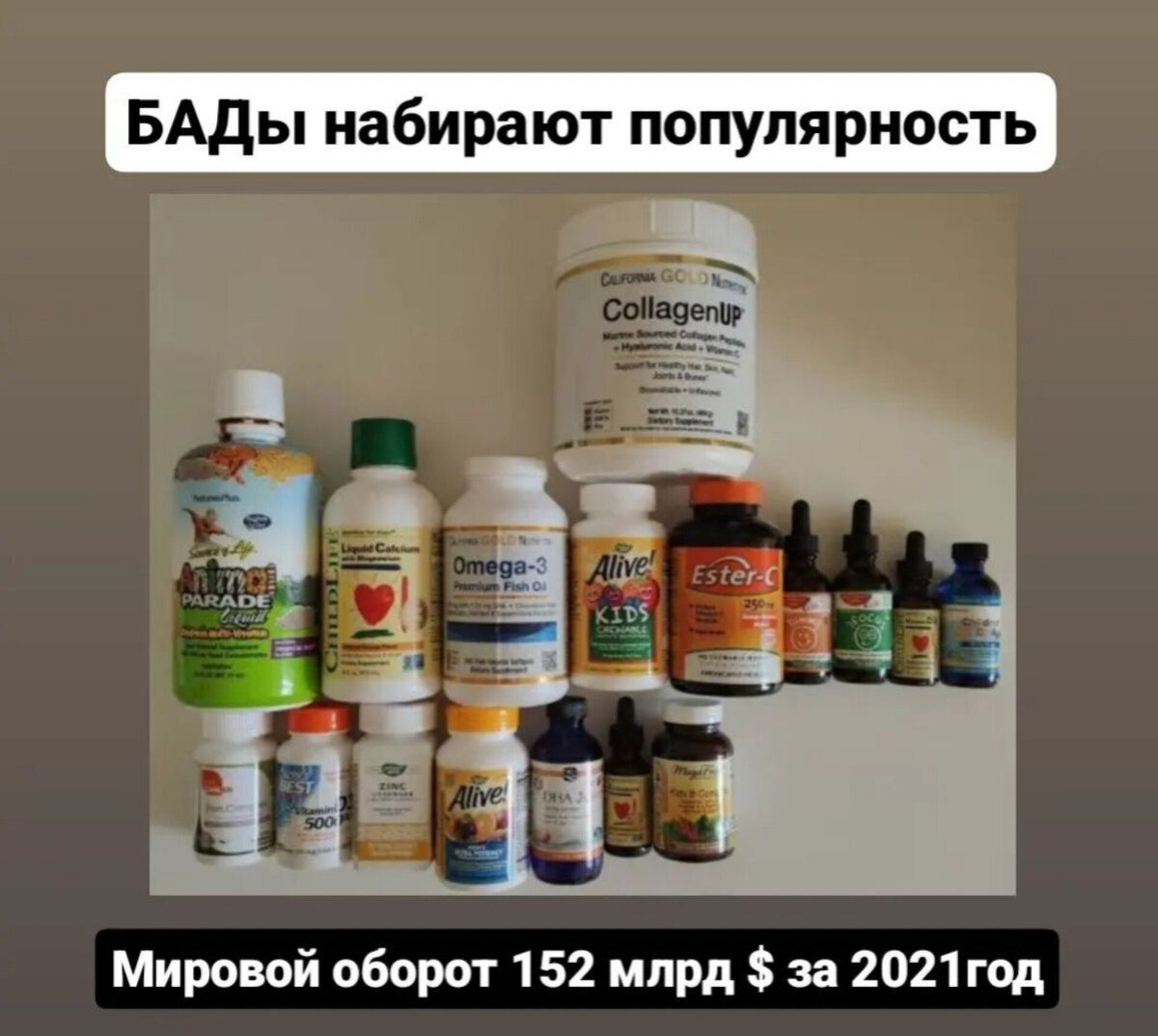 Подумайте почему их вам продают?