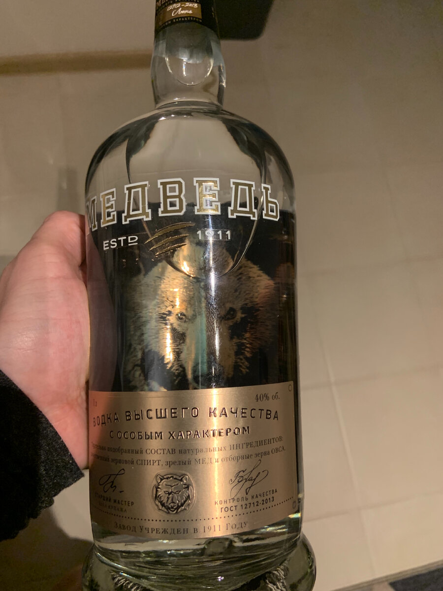 Куплено в магазине «Красное и белое» в районе 600-700 рублей.