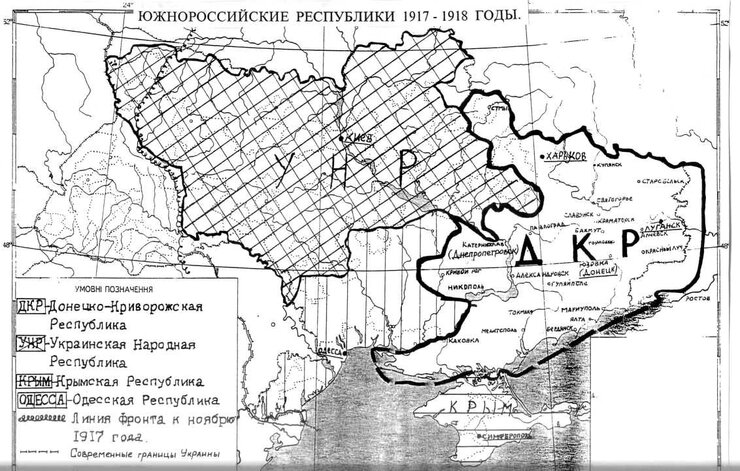 Южнороссийские республики в 1917-1918 годах