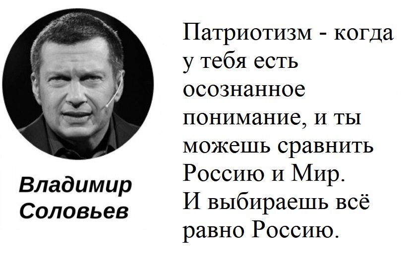 Свободная иллюстрация к статье