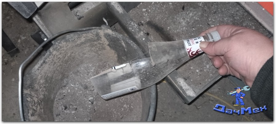 Совок из бутылки 0.45