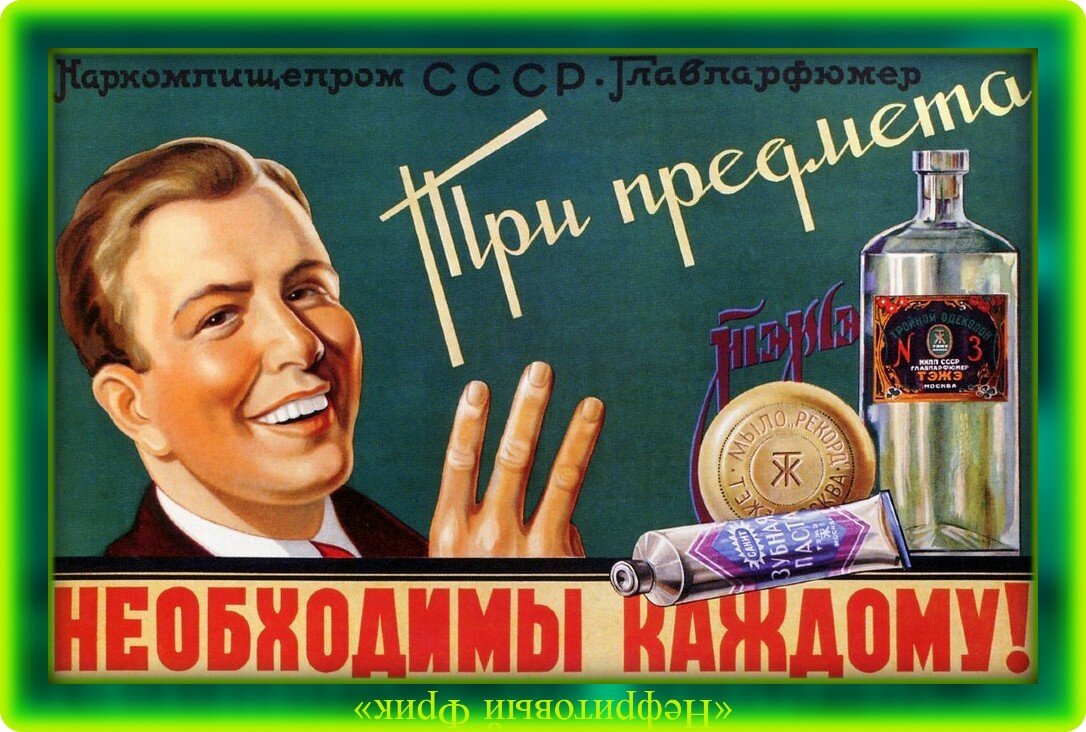Иллюстрация из Яндекс-картинок. Обработка автора.