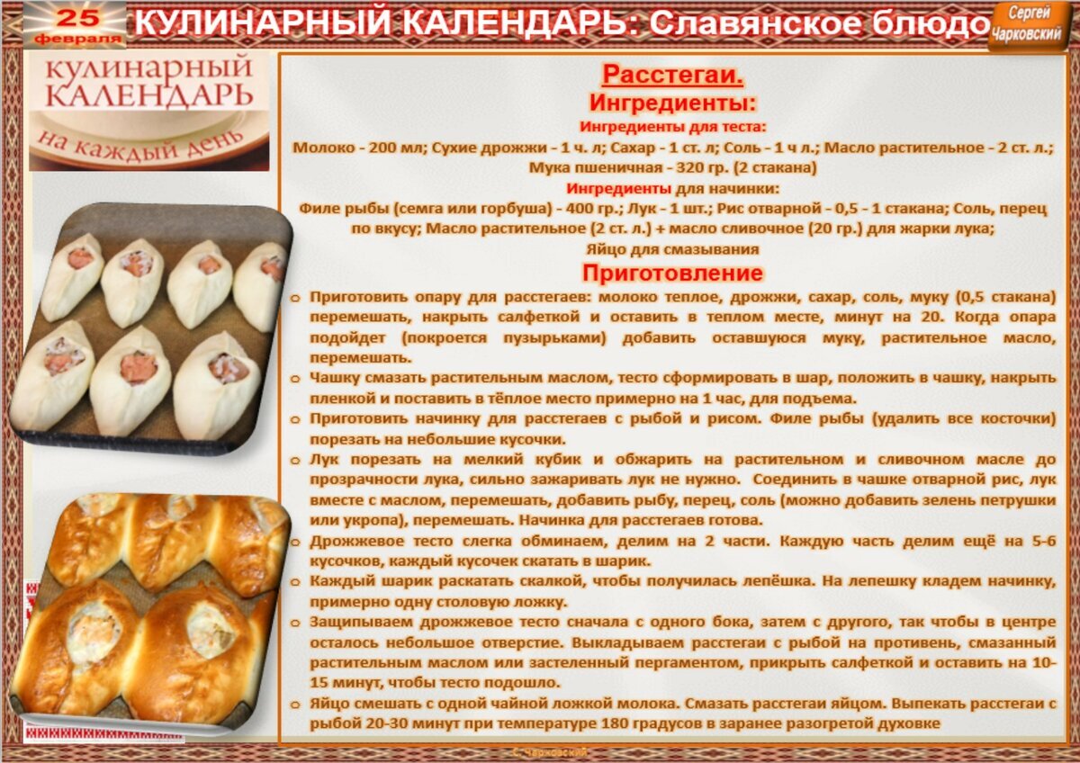 После Спиридона хоть на воробьиный скок, да прибудет денёк". OK.RU