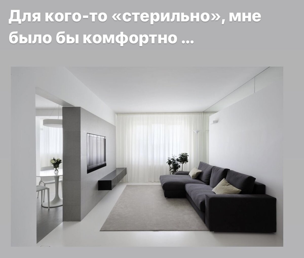 Стиль 