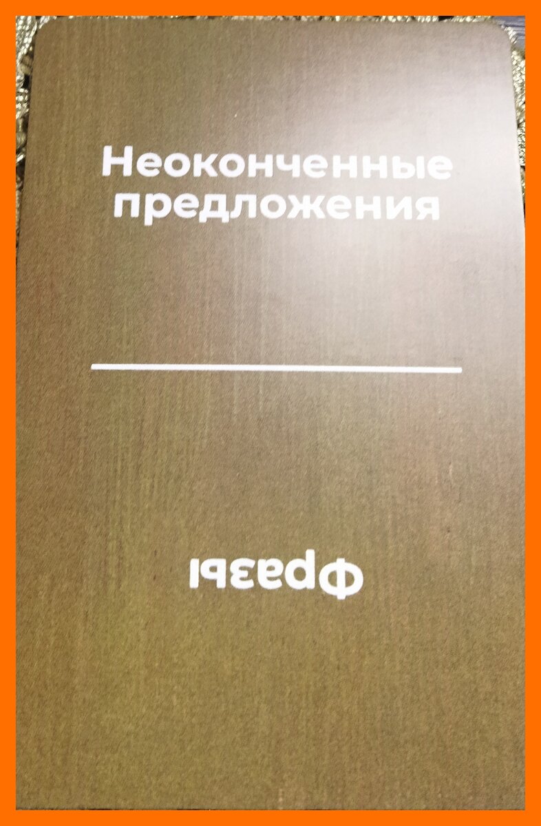 вторая часть послания от МАК