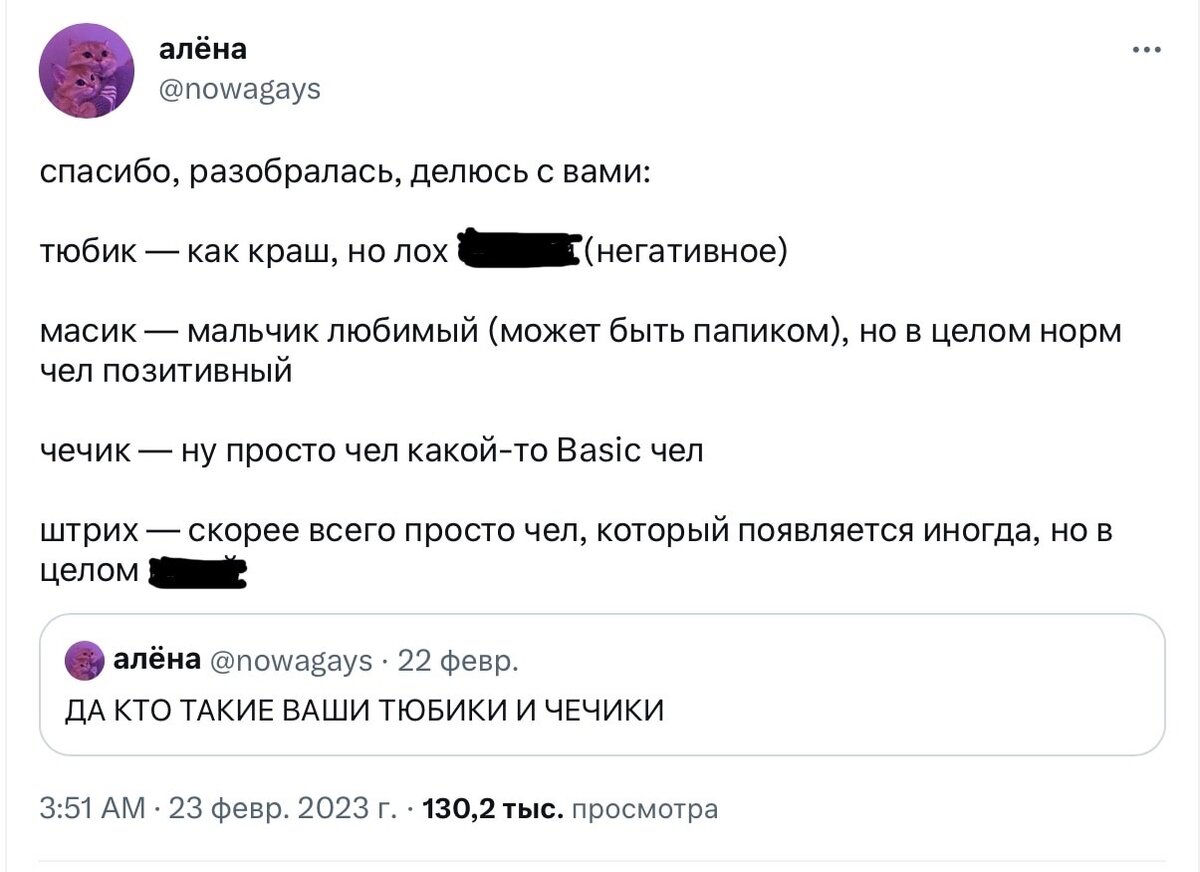    Соцсети