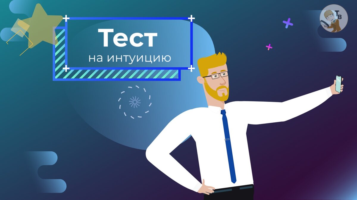 Источник: авторский коллаж  