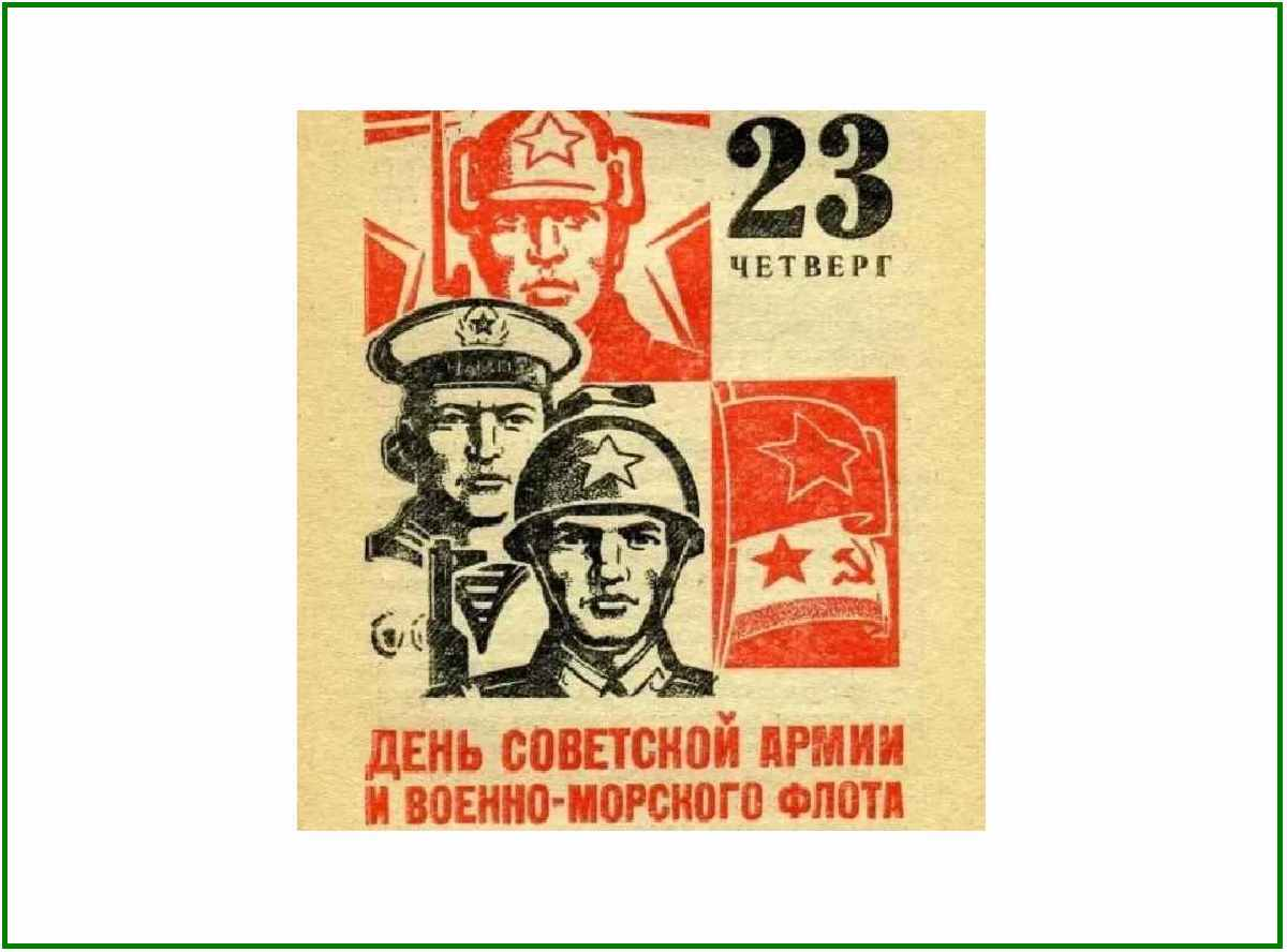 ЯМАЛО-НЕНЕЦКИЙ АВТОНОМНЫЙ ОКРУГ (ЯНАО) - "НИКА" Страница 358