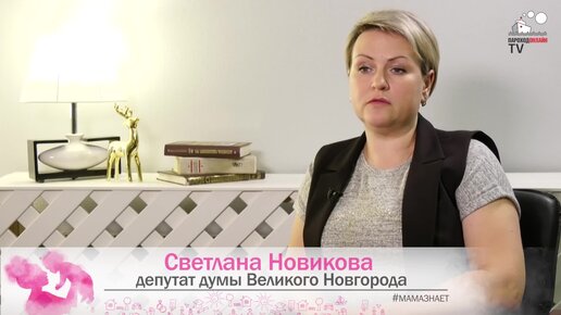 Чудомама великий новгород