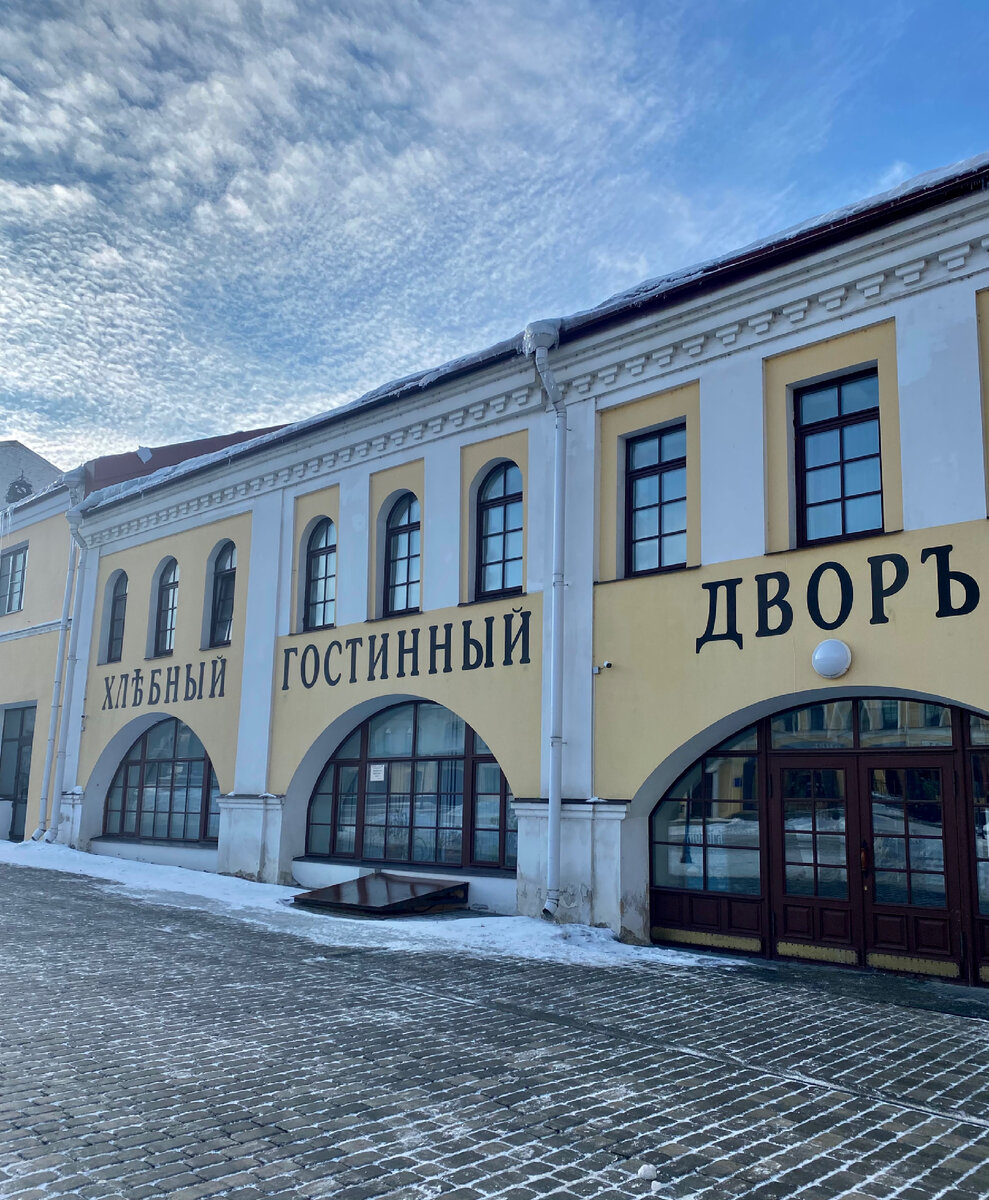 Центральная площадь