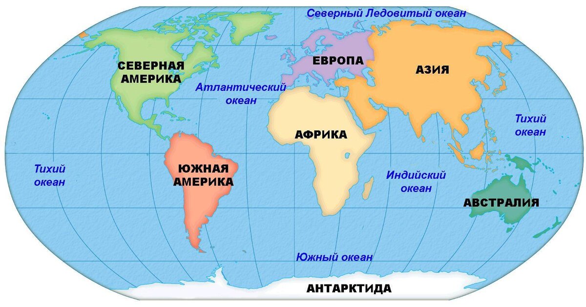 текст песни моря и океаны для тебя