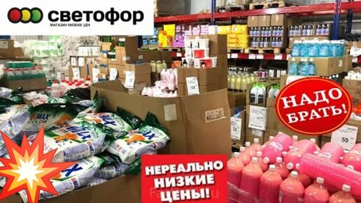 Зашла в дешевый магазин-склад 