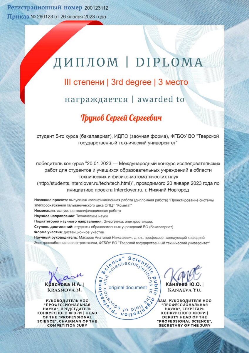 Некоторая косвенная оценка своих знаний.