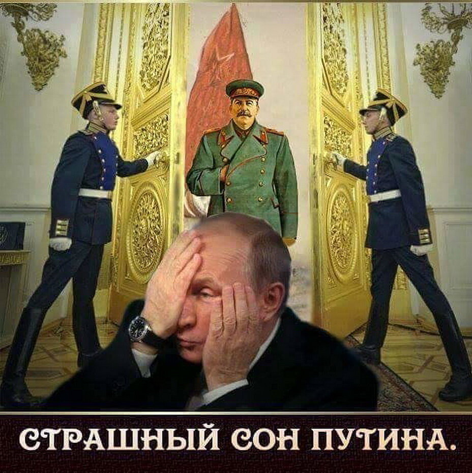 Карикатуры на Сталина и Путина