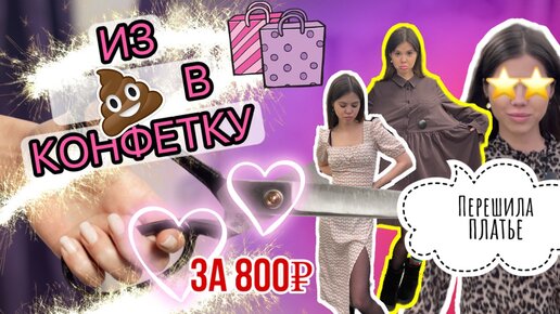 олеся фэшн одежда