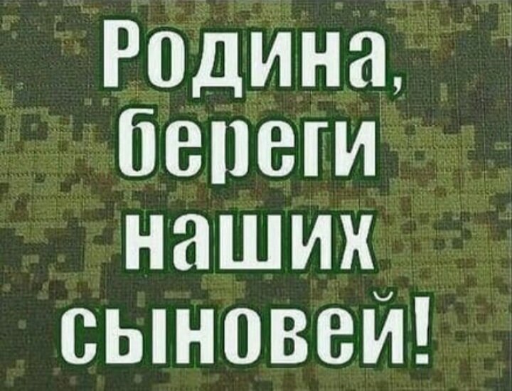 Четыре месяца службы. 3 Месяца службы. 7 Месяцев службы позади.