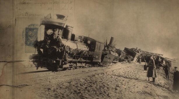 Фотография 1888 год