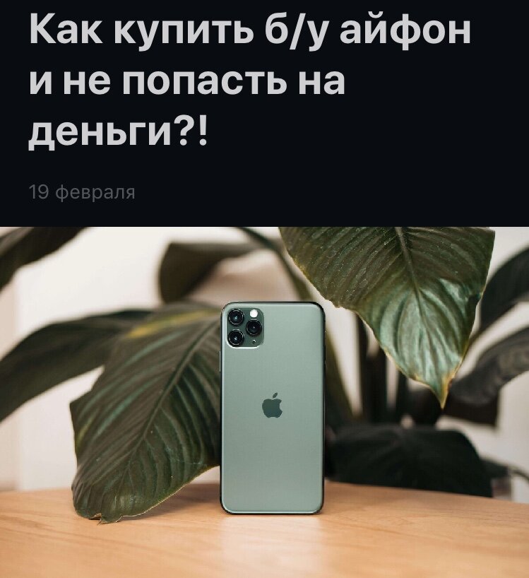Типо такой статьи 