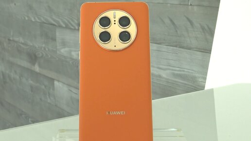 Тест надёжности Huawei Mate 50 Pro