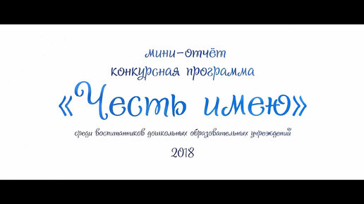 Конкурс-смотр строевой песни в Краснодоне 2018