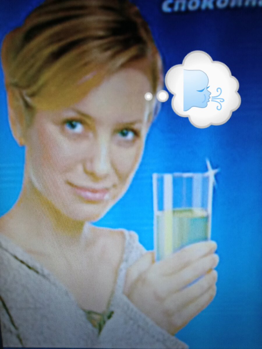 Фото автора сфотал монитор